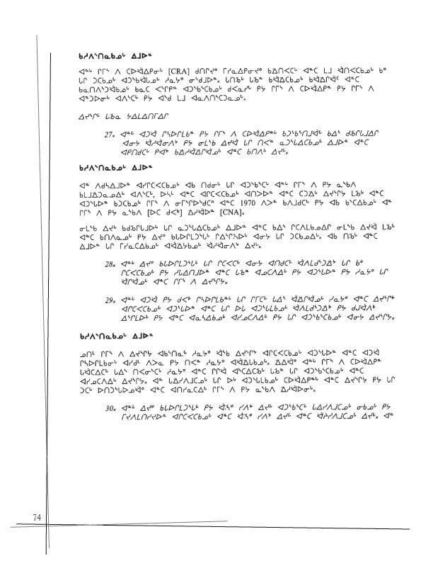 11362 CNC Annual Report 2002 Naskapi - page 74